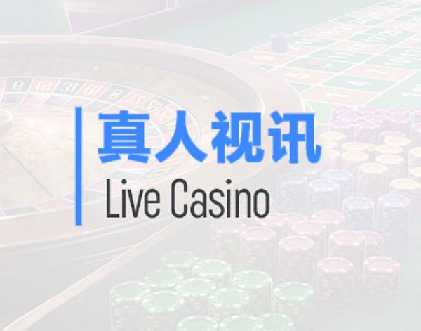 亚星客户端多端适配展示