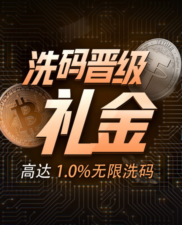 会员开户案例